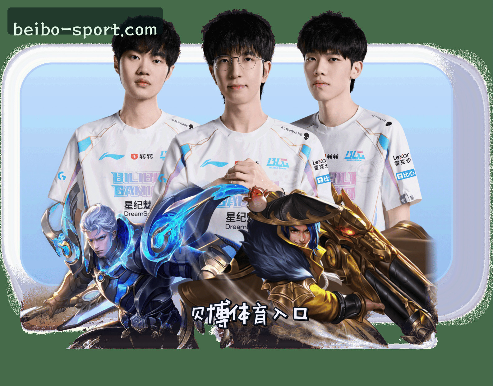 关于我们 - 贝博艾弗森(BeiBoAiFuSen)官网入口 - 行业领先的体育品牌